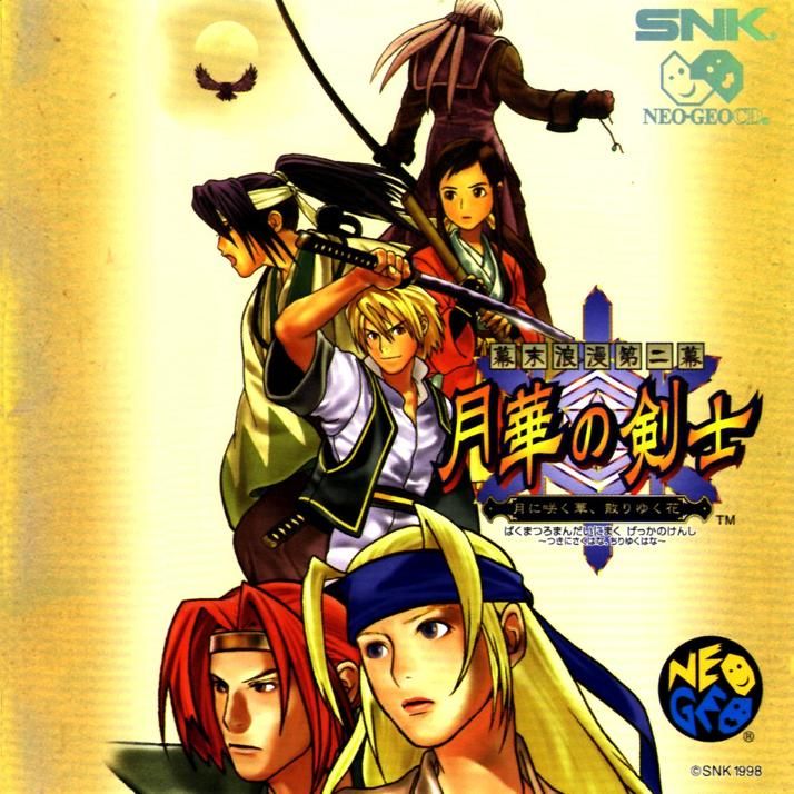 Last Blade 2 box art for Neo Geo CD